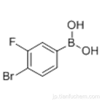 4-ブロモ-3-フルオロベンゼンボロン酸CAS 374790-97-3